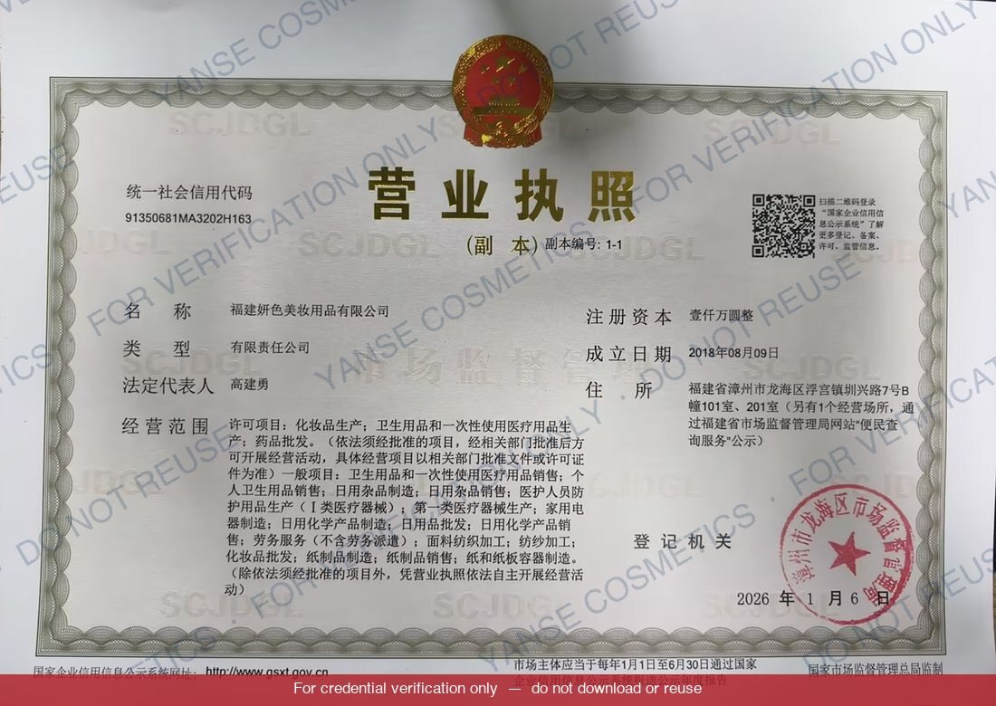 Business license